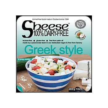 Bute Island - Greek Style (200g)