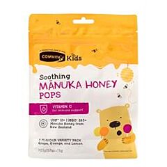 Kids Soothing Manuka Lollipops (15lollipops)