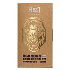 Ugandan 70% Dark Chocolate Bar (86g)