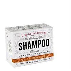 Coconut Argan Shampoo Bar (99g)