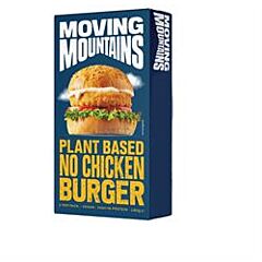 No Chicken Burgers (2x90g)