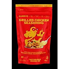 Chicken Flavour Yeast Flakes (80g)