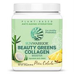 Beauty Greens (300g)